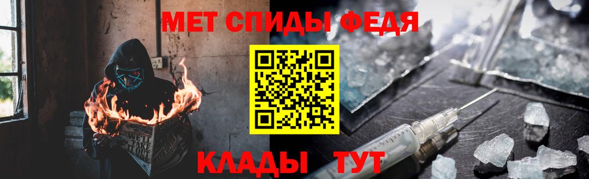 Amphetamine Premium  Amphetamine  Шали  Амфетамин  Вход с VPN 