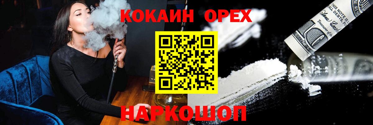 КОКАИН Боливия Шали
