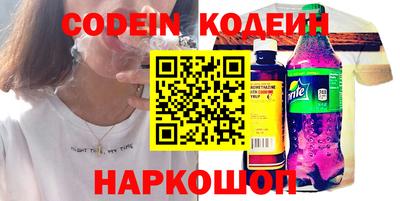 альфа пвп VHQ Мариинск