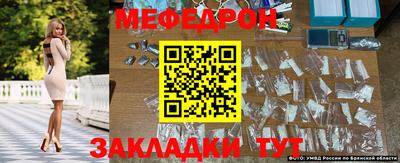 мефедрон мука Малгобек