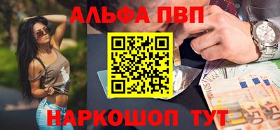 мефедрон мука Малгобек
