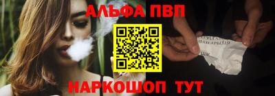 мефедрон мука Малгобек