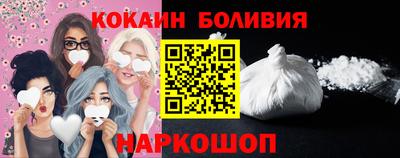 мефедрон мука Малгобек
