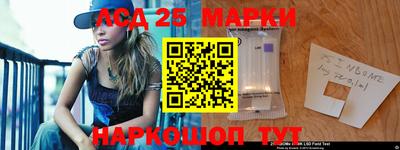 мефедрон мука Малгобек