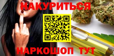мефедрон мука Малгобек