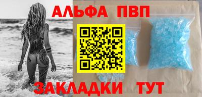 мефедрон мука Малгобек