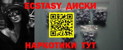 сатива Малоярославец
