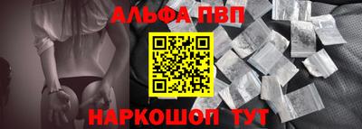 сатива Малоярославец
