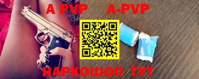 мефедрон мука Малгобек