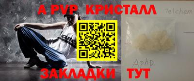 мефедрон мука Малгобек
