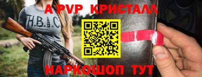 сатива Малоярославец
