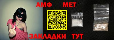 сатива Малоярославец