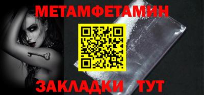 сатива Малоярославец