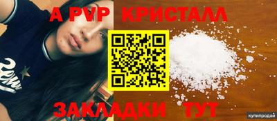 сатива Малоярославец