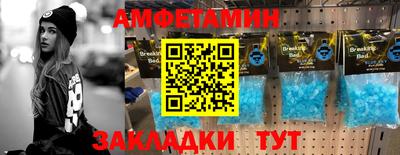 мефедрон мука Малгобек