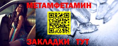 мефедрон мука Малгобек