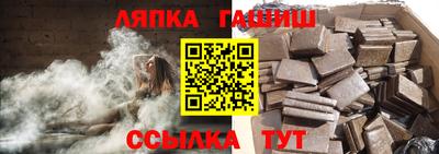 сатива Малоярославец