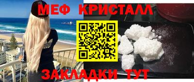 сатива Малоярославец