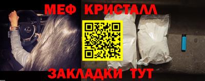 альфа пвп VHQ Мариинск