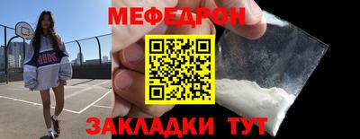 альфа пвп VHQ Мариинск