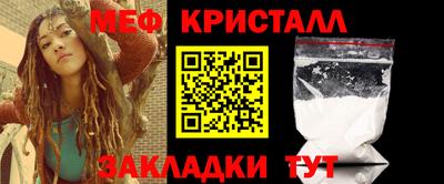сатива Малоярославец
