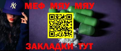 сатива Малоярославец