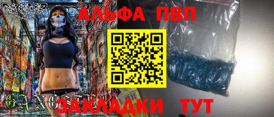 мефедрон мука Малгобек