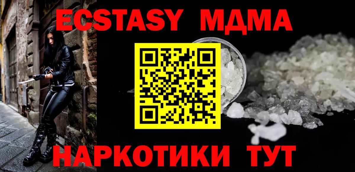 MDMA VHQ Шали