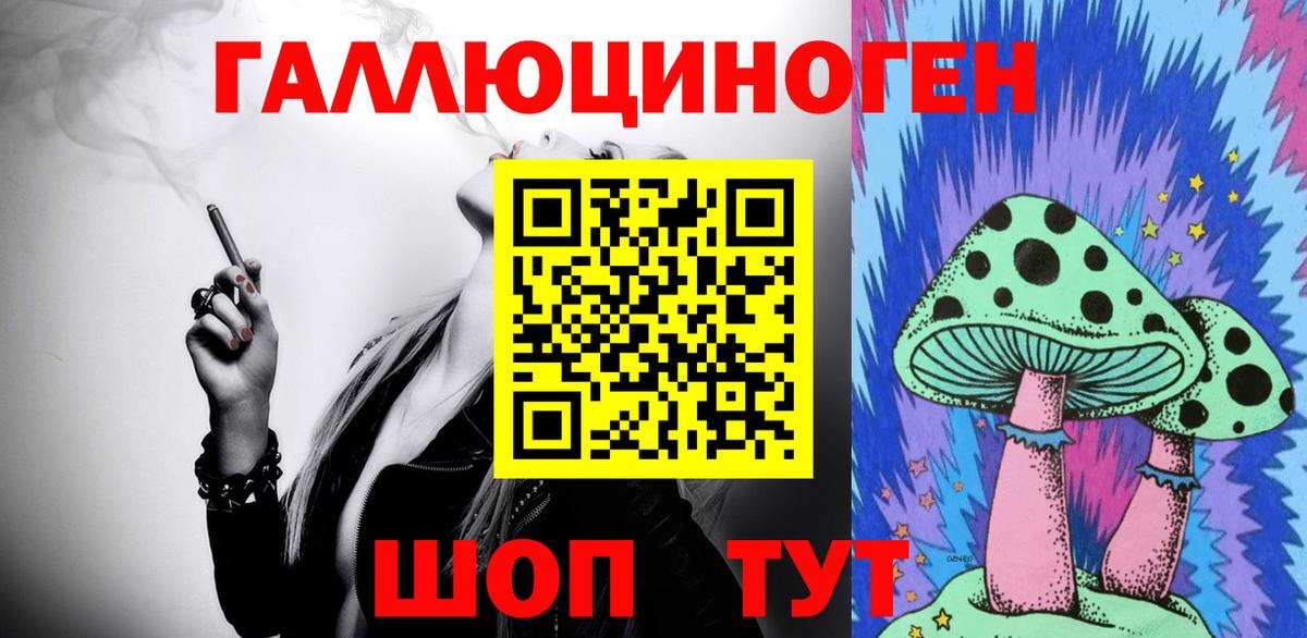 Галлюциногенные грибы MAGIC MUSHROOMS Шали