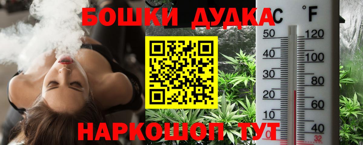 Шали  Шишки марихуана ГИДРОПОН  Вход с VPN  Шишки марихуана AK-47 
